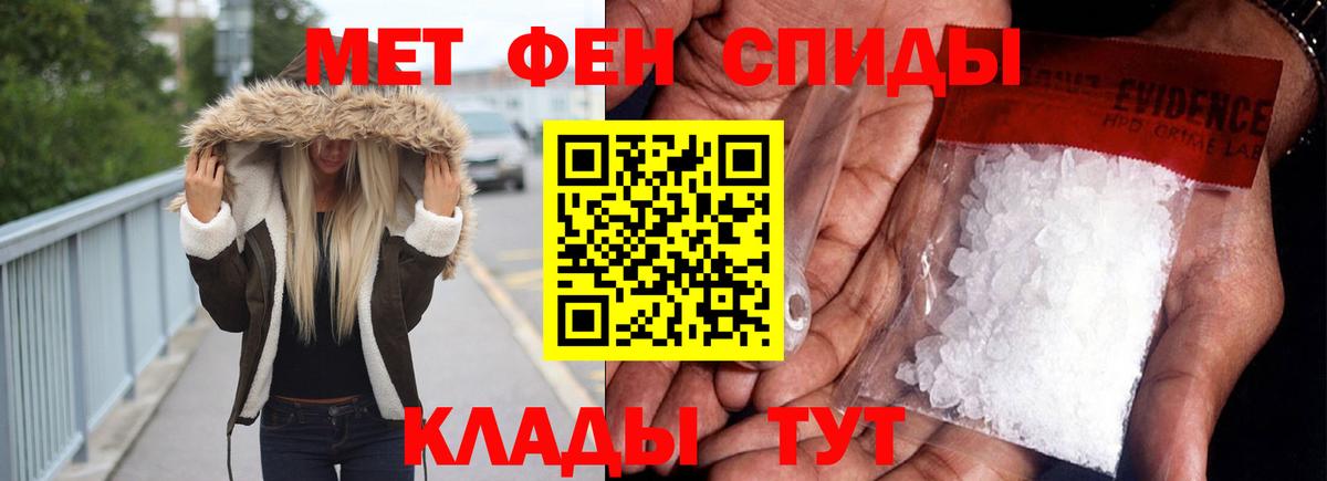 Amphetamine  Вход с VPN  Тосно  Амфетамин Розовый 