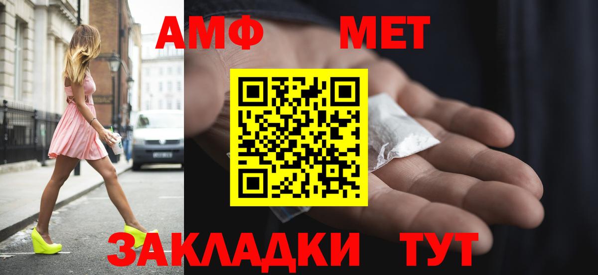Амфетамин 98% Тосно