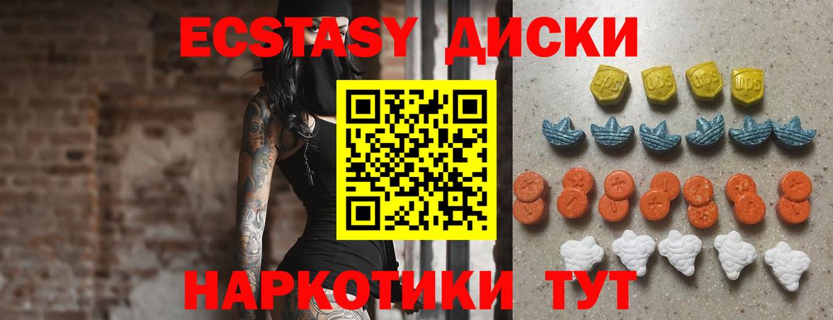 Ecstasy louis Vuitton Тосно