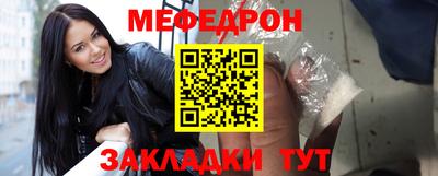 кристаллы Моздок