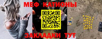 MESCALINE Можайск