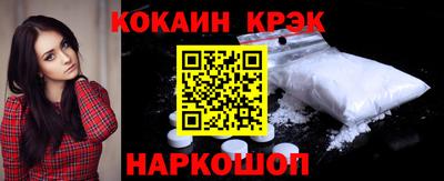 MESCALINE Можайск