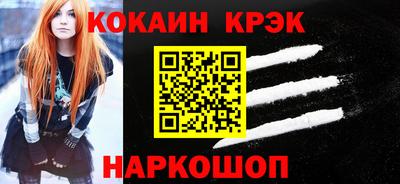 кристаллы Моздок