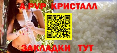 кристаллы Моздок