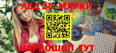 кристаллы Моздок