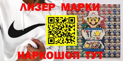 MESCALINE Можайск