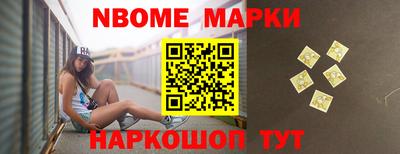 MESCALINE Можайск