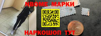 MESCALINE Можайск