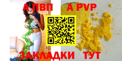 MESCALINE Можайск