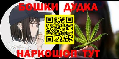 мяу мяу мука Можга