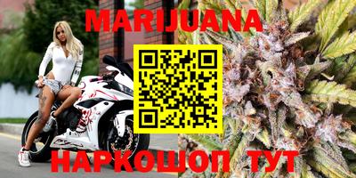 кристаллы Моздок