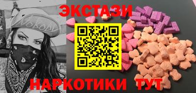 кристаллы Моздок