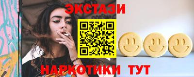 MESCALINE Можайск