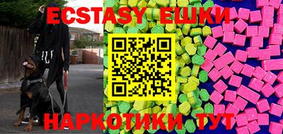 MESCALINE Можайск
