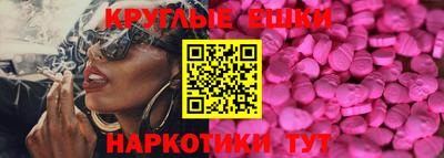 кристаллы Моздок
