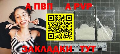 кристаллы Моздок