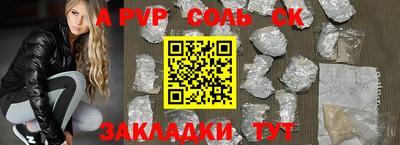 MESCALINE Можайск