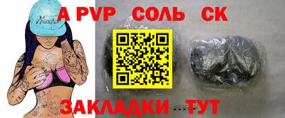 MESCALINE Можайск
