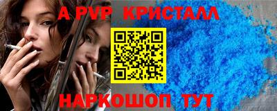 кристаллы Моздок