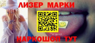MESCALINE Можайск
