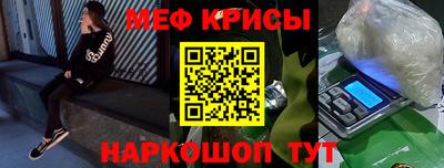 MESCALINE Можайск