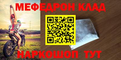 MESCALINE Можайск