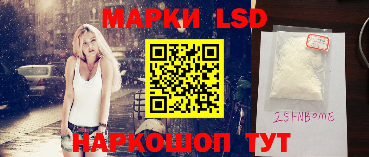 ЛСД экстази кислота Тосно