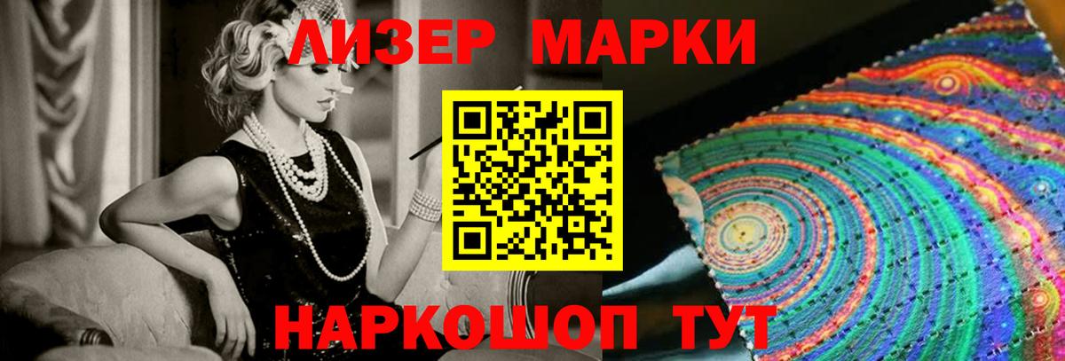 Тосно  ЛСД экстази ecstasy  Лсд 25 экстази кислота  Вход с VPN 