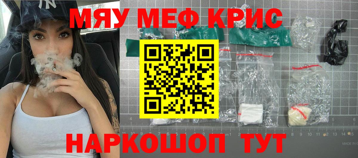 Меф  Мефедрон 4 MMC  ссылка на мегу сайт  Мефедрон  Вход с VPN  Тосно  Мефедрон VHQ 