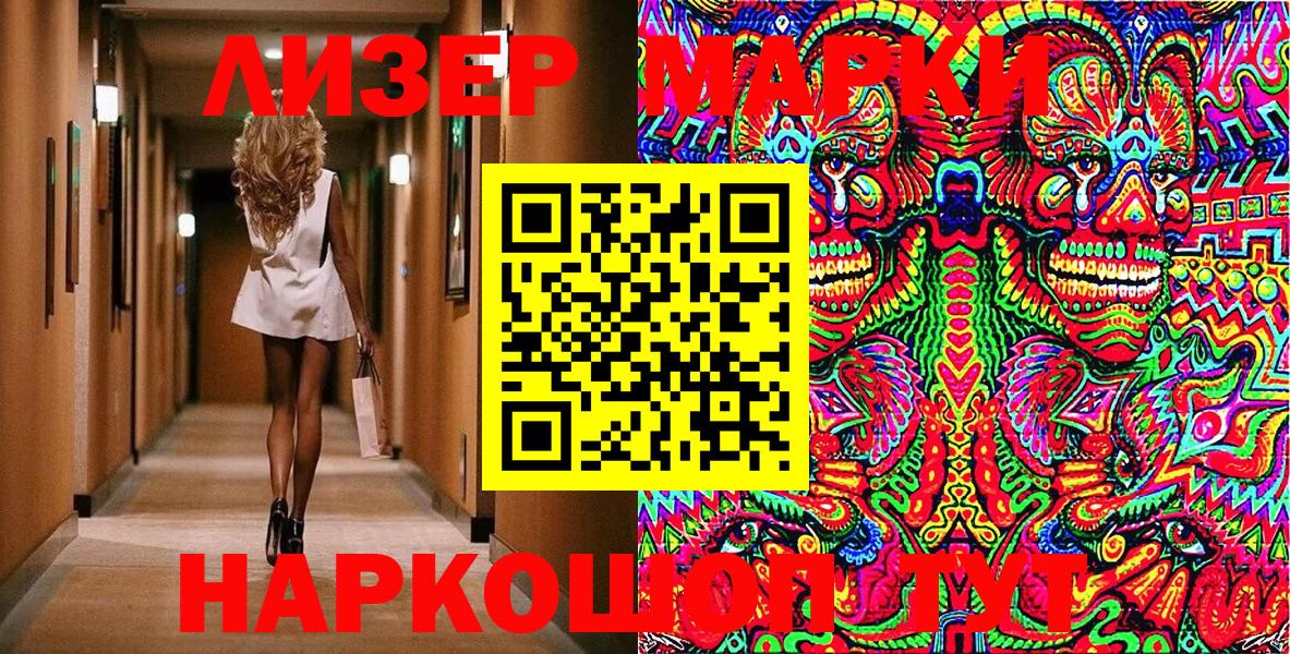 Марки N-bome 1,8мг  Вход с VPN  Тосно  Марки N-bome 1,8мг 